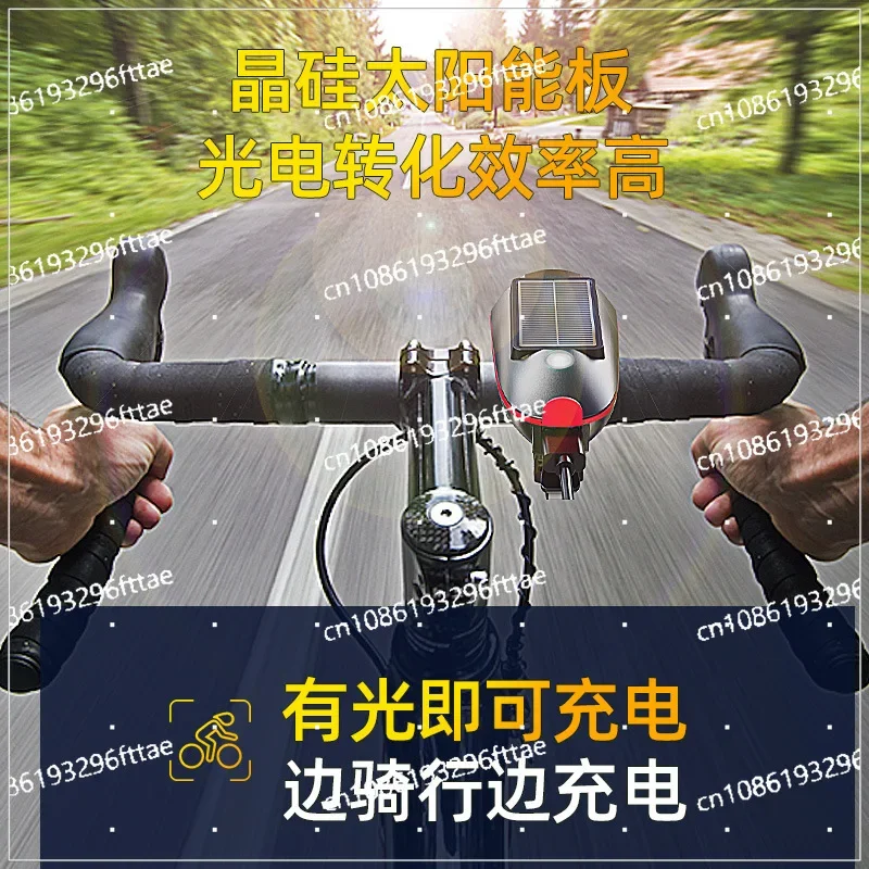 7588 Solar Charging Bicycle Light, Horn Light Mountain Bike Night Riding Light USB Charging Outdoor