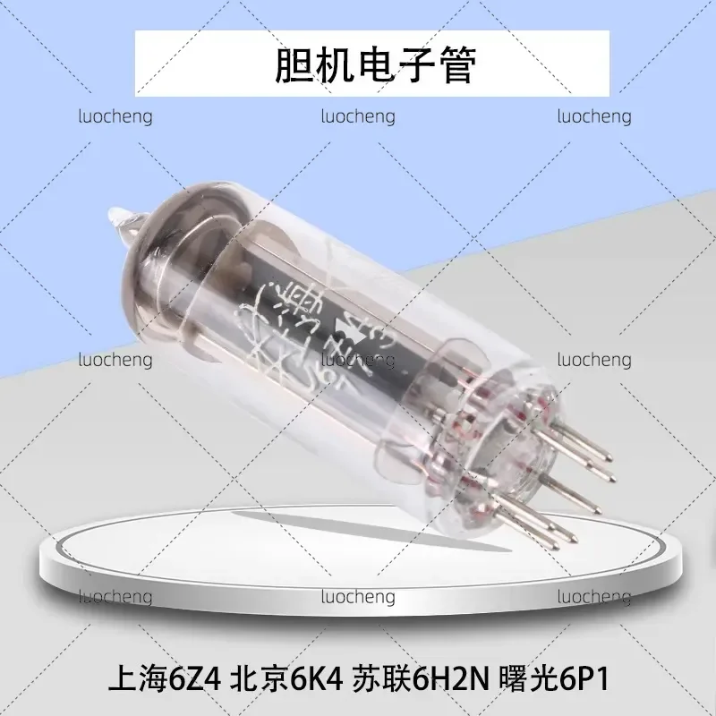 for Shanghai 6Z4 Beijing 6K4 Soviet 6H2N Dawning 6P1 New Original Audiophile Grade Audio Vacuum Tube