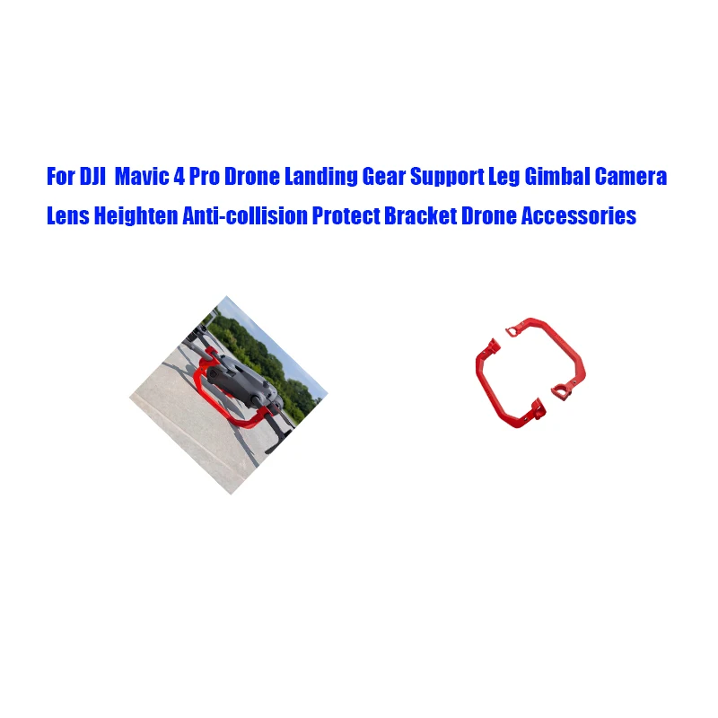 

For DJI Mavic 4 Pro Drone Landing Gear Support Leg Gimbal Camera Lens Heighten Anti-collision Protect Bracket Drone Accessories