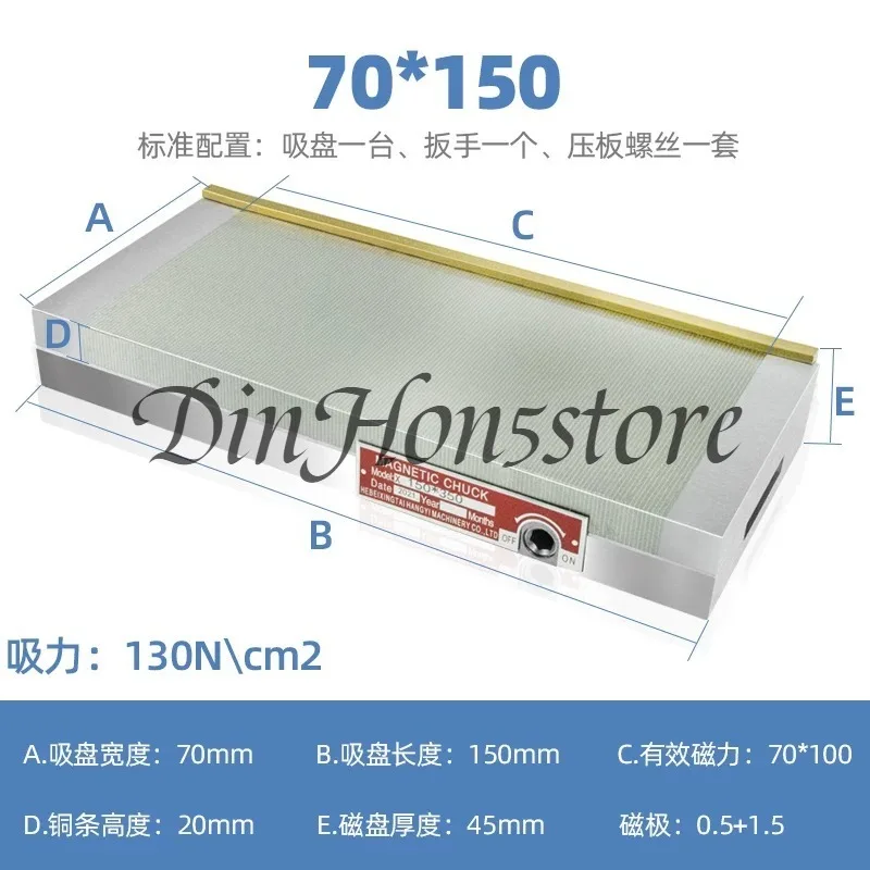Ultra-powerful Grinder Sucker Cnc Permanent Magnetic Fine-grained Disk Flat Plate Dense Brass Magnetic Table 70*150MM