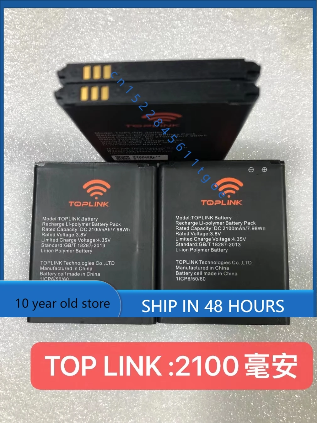 

Высококачественные аккумуляторы 100% новые аккумуляторы TOPLINK 2100 мАч