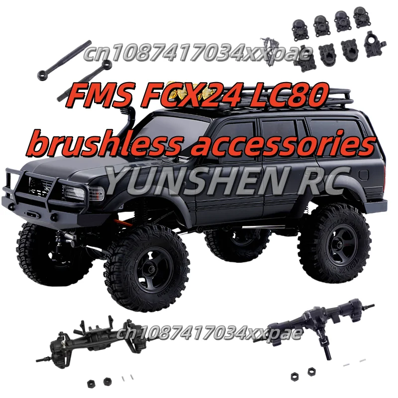 

Fms Fcx24 Lc80 Бесщеточная версия Специальные аксессуары Бесщеточный двигатель Электрический передатчик управления Приемник