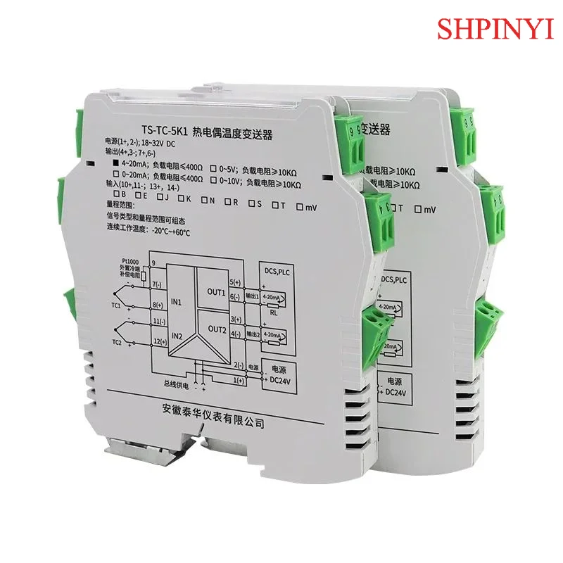 Konverter Isolator Sinyal Temperatur Resistansi Termal 4-20mA Isolator Sinyal Terprogram Indikator Transmitter