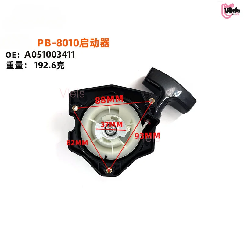 Hand Pull Starter Plate For PB-8010 PB9010 EB810 Gas Blower Part A051003411 Engine Recoil Cord Repair Accessory