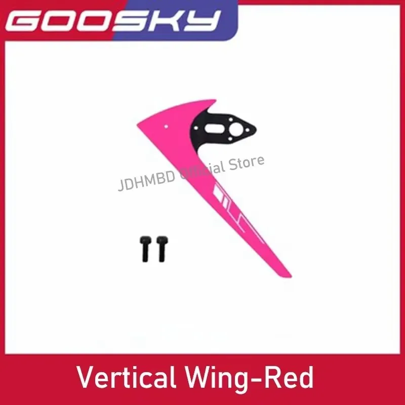 GOOSKY S2 Helicopter Spare Parts Landing Skid Tail Boom Vertical Wing