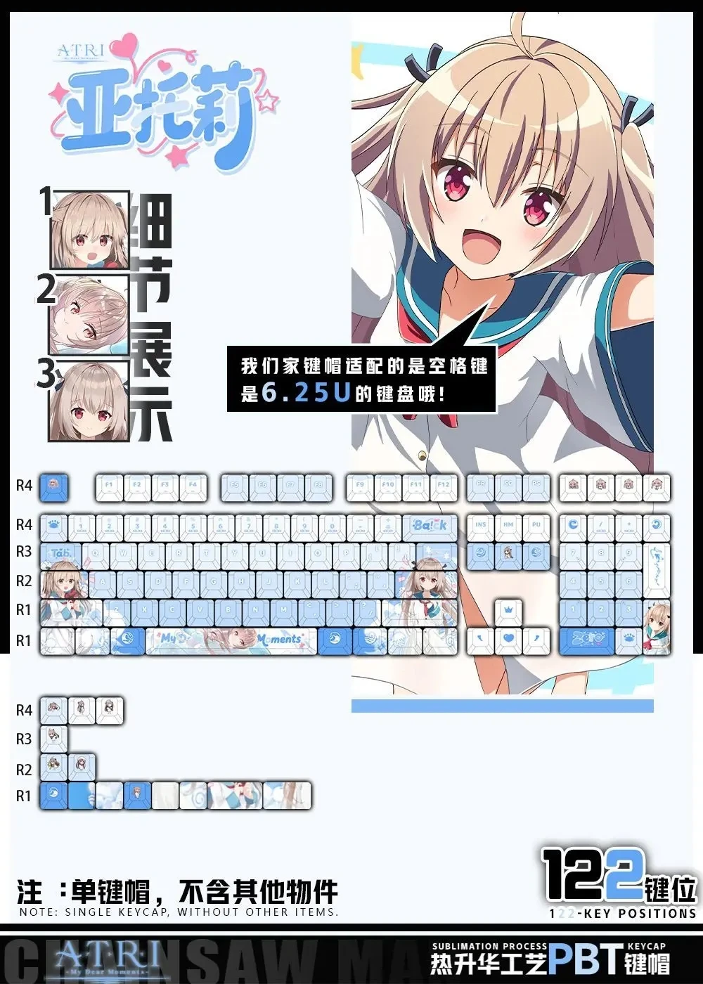 

122 клавиши My Dear Moments — колпачки для клавиш с аниме-играми Chreey 2D PBT, прозрачные колпачки для механической клавиатуры Made68 Mad68 Wooting 60, механическая клавиатура