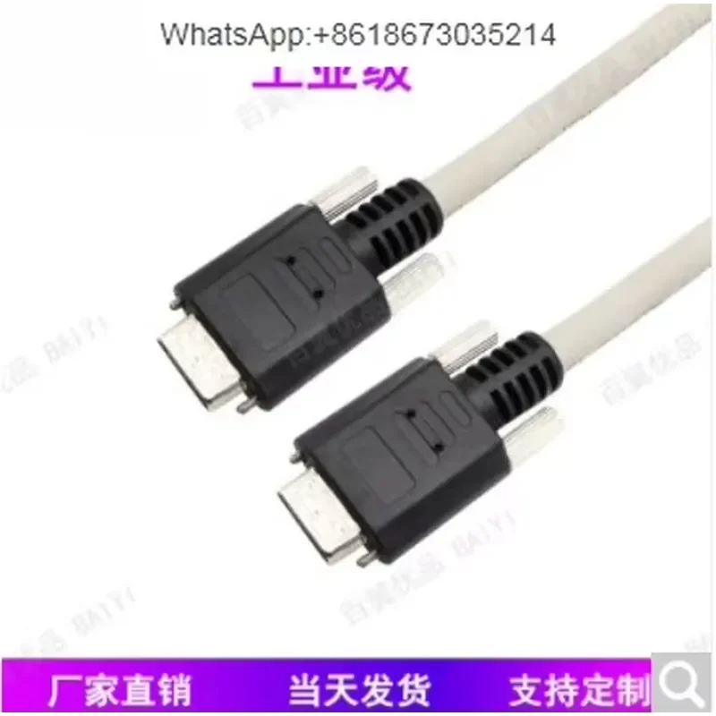 1PC for 1SF26-L120-00C-500 Industrial Camera Cable SDR without Power Supply