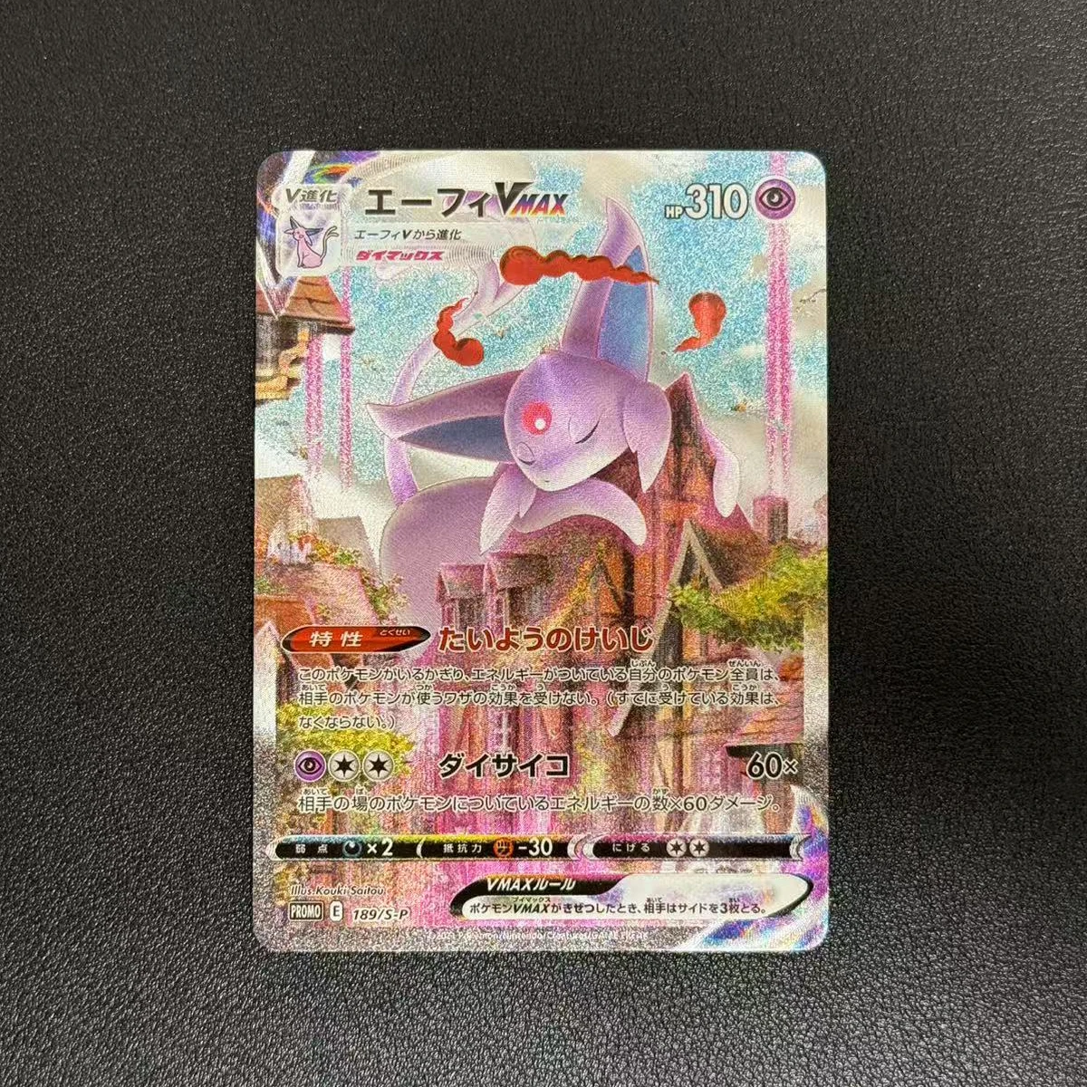 8 stks/set Ptcg Eeveelution Umbreon Sylveon Flareon Textuur Flash Card Diy Zelf Gemaakt Klassieke Anime Game Collection Card Gift speelgoed