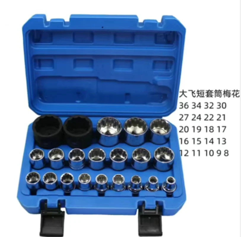 21PC 6/12 Corners  Socket Wrench Set Lock Socket Torx Hex Torx Splined Bit Socket Set 1/2” Hex Socket Repair Tool Kit 8-32mm