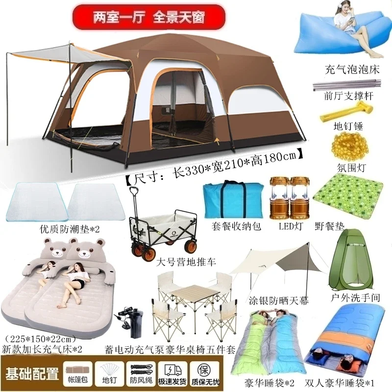 Outdoor camping Outdoor camping Two rooms and one living room Double layer thickened rain protection and sun protection