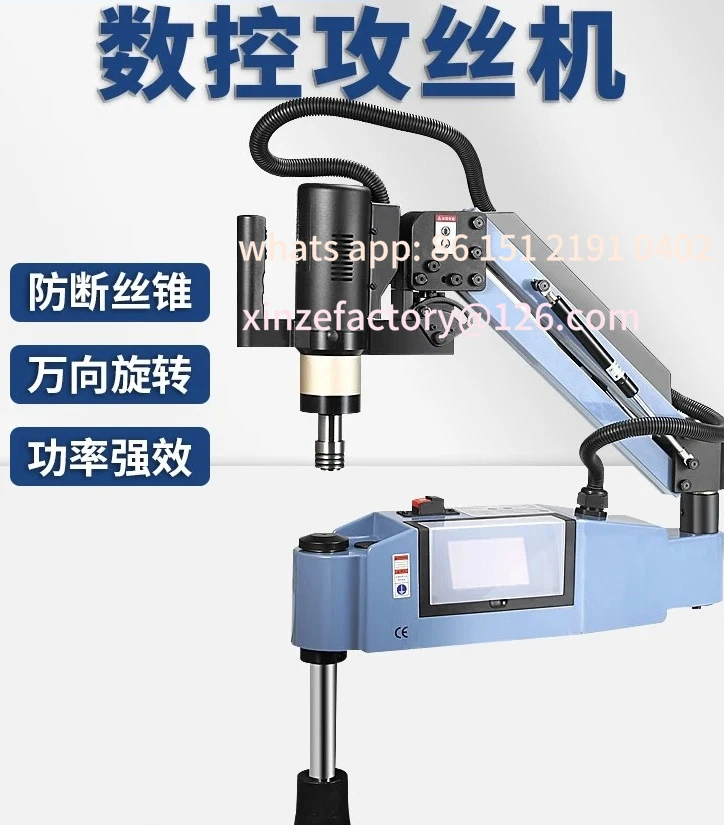 Customizable electric grinder, small digital display, desktop automatic touch intelligent numerical control series