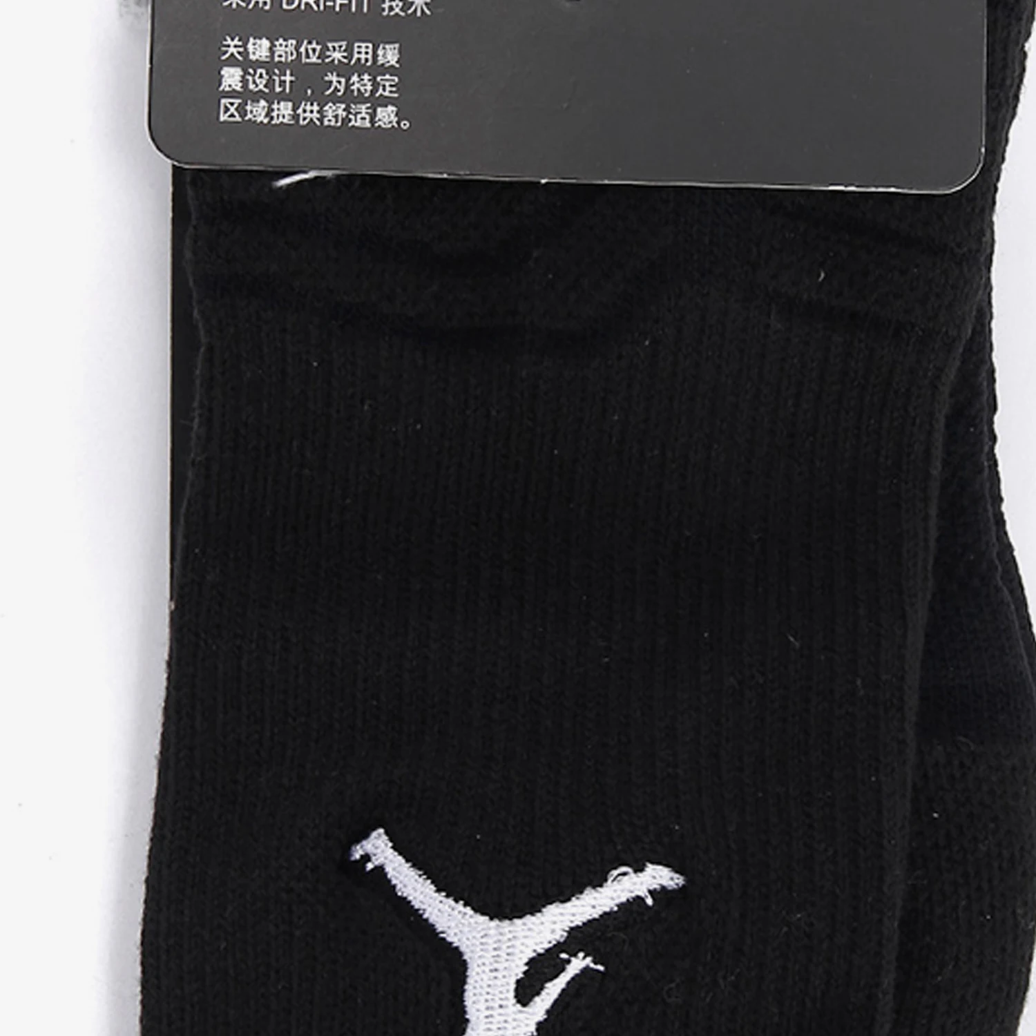 Nike genuine JORDAN Men's and Women's Sports Terry Mid-Calf Socks Single Pack SX5854-010 view 4