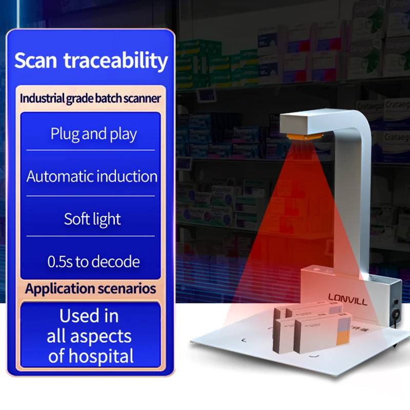 LONVILL社製 工業用バッチコード自動誘導スキャンバーコードスキャナー（病院向け）
