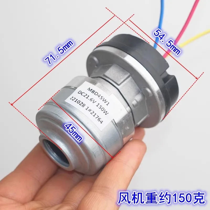 45mm high-speed 100000 rpm DC 21.6V 150W high-power metal turbine three-phase brushless motor vacuum fan