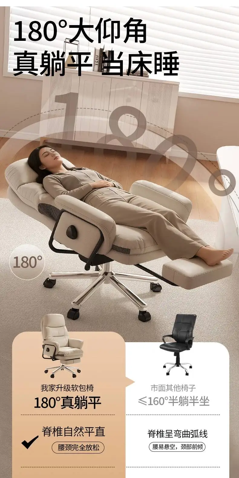 Office computer chair can recline to 180 degrees for lunchtime rest, ergonomic and comfortable for long-term sitting, executive