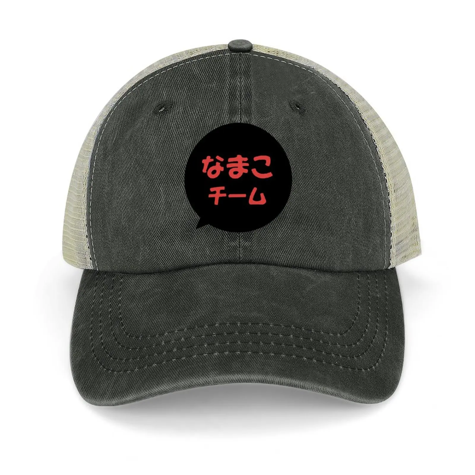 

Team Sea Slug Baseball Cap cute fashionable Horse Hat Hats Man Women's