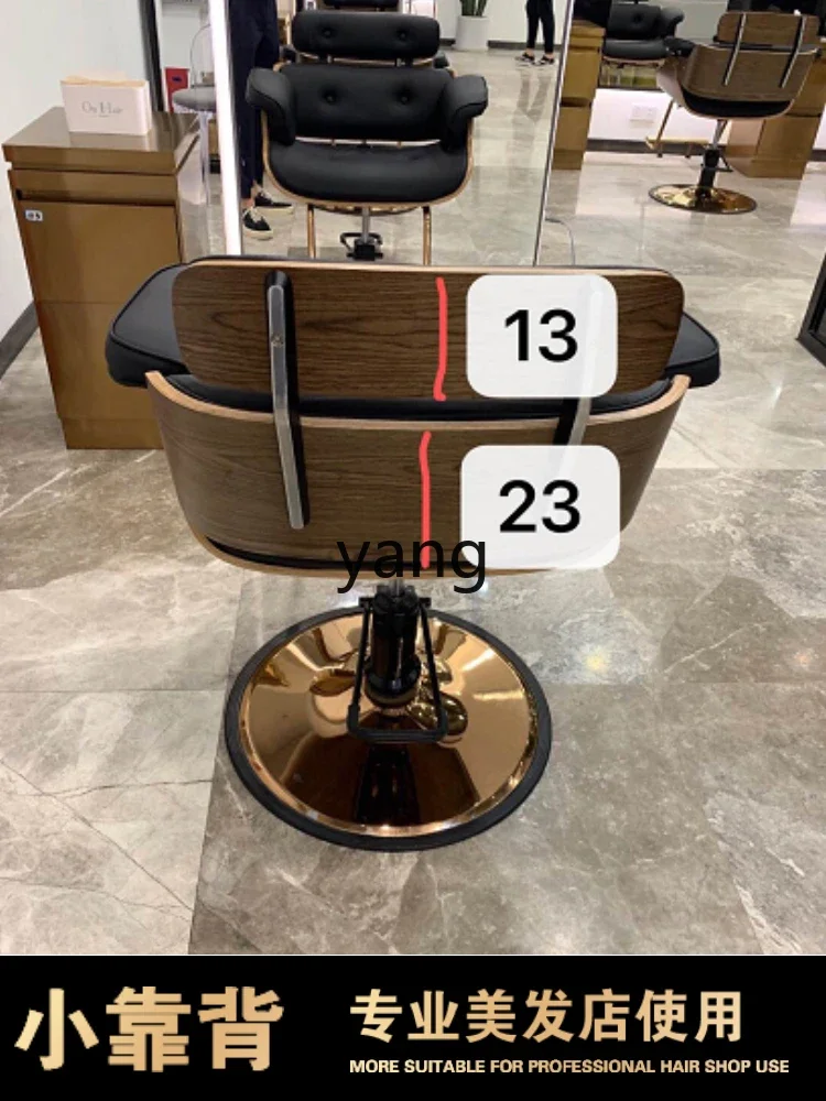 كرسي صالون حلاقة LMM كرسي صالون شعر بسيط عالي الجودة كرسي خاص لصالون الشعر