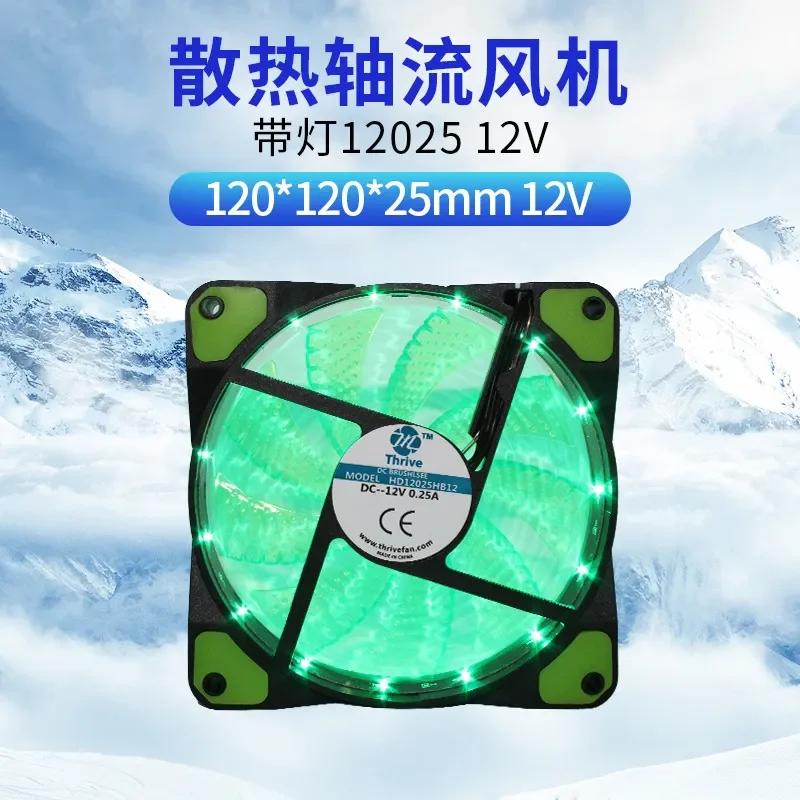 For Chassis Fan Light 12cm Desktop Computer with Lamp 12V Ultra-Quiet Color Cooling Fan 12025