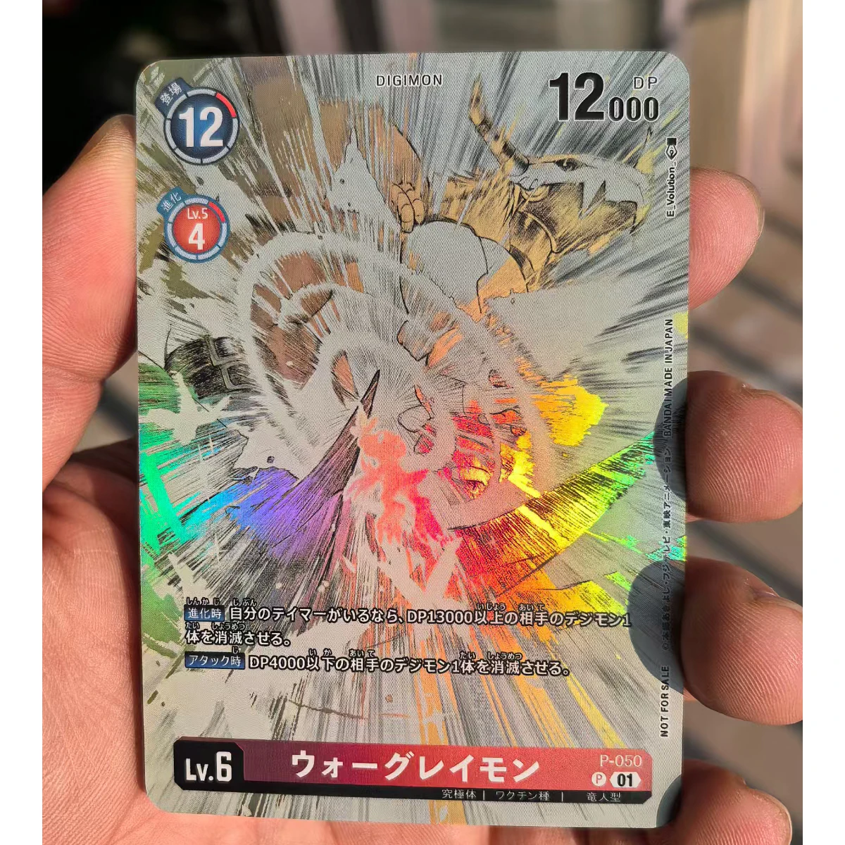 Diy Self Made Greymon Collection Card Color Flash Classic Limited Hand-Painted Greymon Anime Cards Gift Toys