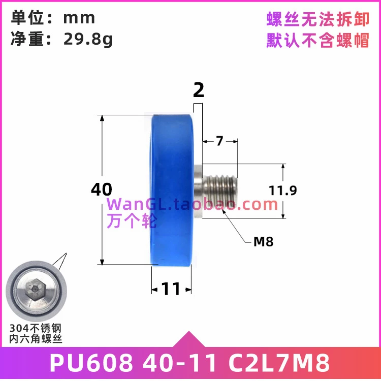 1Pc stainless steel screw 608RZ bearing coated with polyurethane pressure roller guide roller 4cm movable pulley