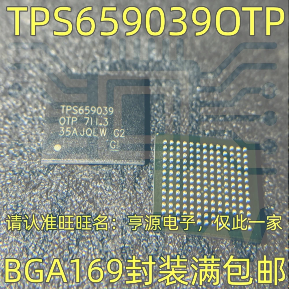 15PCS TPS659039OTP BGA-169 Worldwide Fast Logistics Bulk Purchase Better Rate