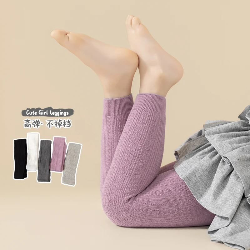 Nine‑Points Pants Girls Spring Autumn Two Different Style Choices Solid Color And Angel Wing Decoration Cable Knit Weave Bottoms