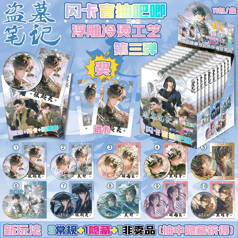 مجموعة شارة كلاسيكية شعبية للأطفال من الرسوم المتحركة، شخصيات الحب، بطاقة حرفية شفافة، دبابيس مستديرة رائعة، هدية للأطفال