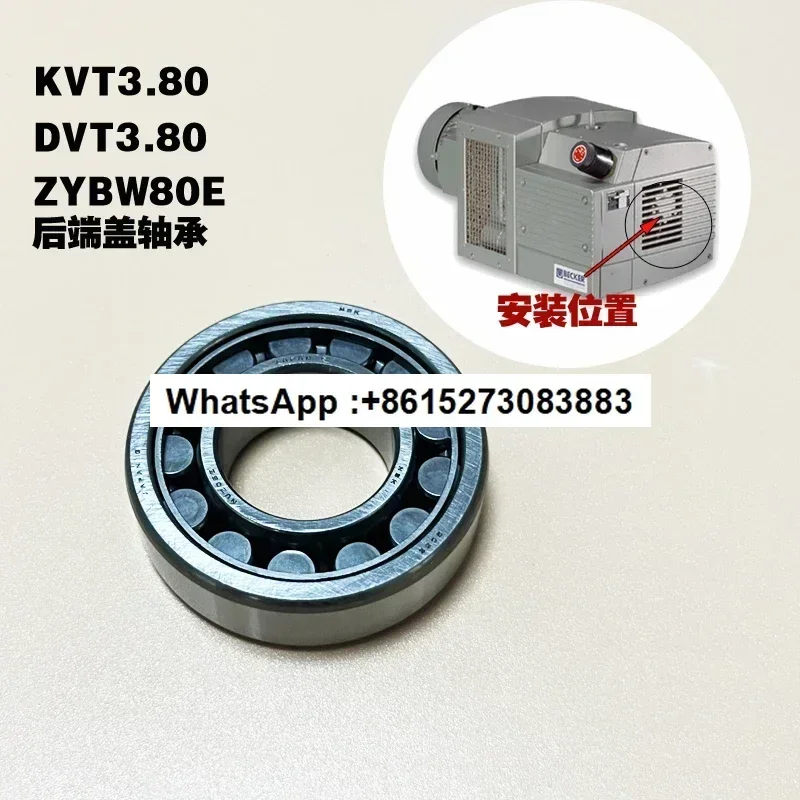 

Высокотемпературный подшипник воздушного насоса DVT3.80/140ZYBWE, аксессуары для вакуумного насоса, сальник