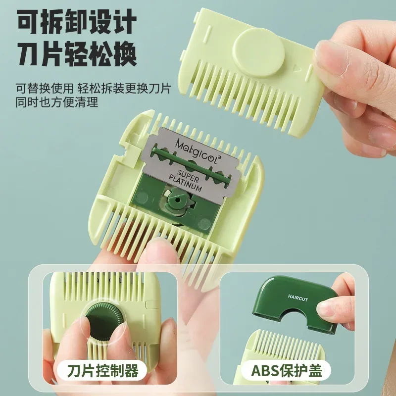 New Baby HairCut Hairdressing Comb Trim Bangs Broken Hair Bangs Trimmer Manual Portable Children\'s Hair Clipper Baby Accessories