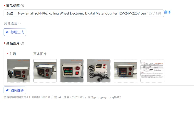 New Small SCN-P62 Rolling Wheel Electronic Digital Meter Counter 12V/24V/220V Length Measurement Test Equipment Automatic Coder