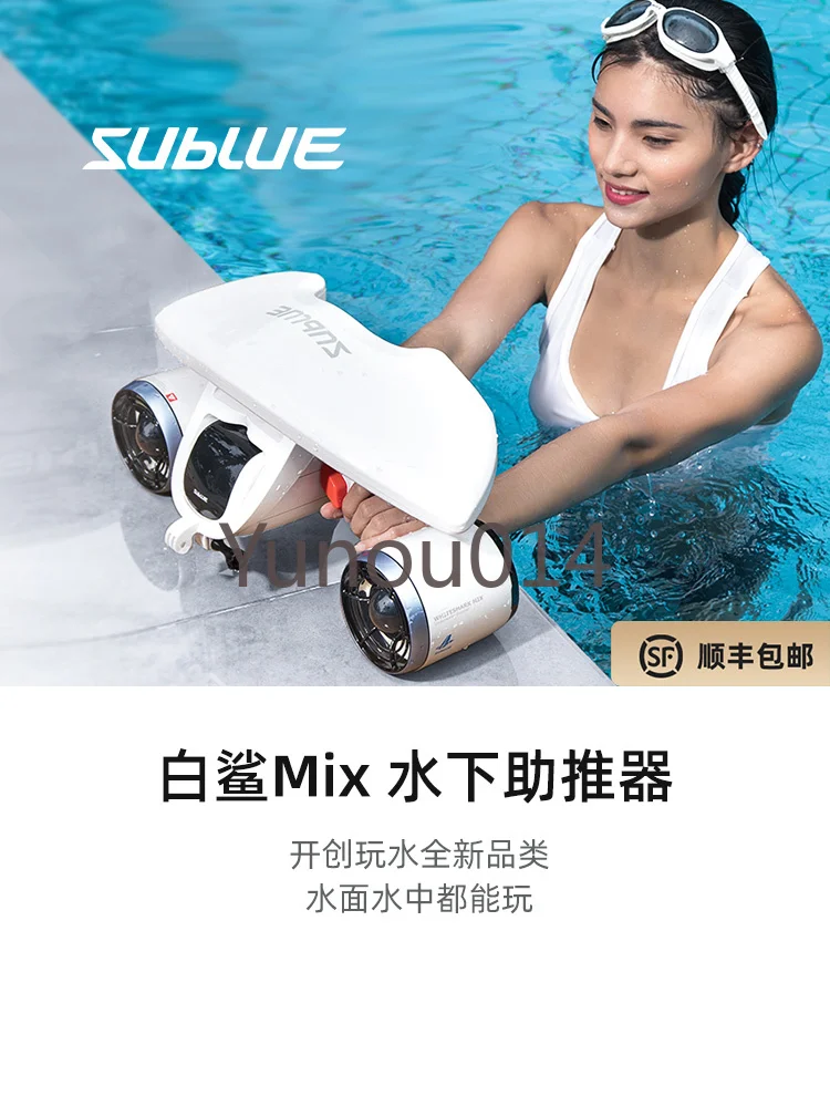 

Underwater Shooting Propeller, Mix Underwater Booster, Swimming Equipment, Playing with Water Artifact, Aircraft Holding Diving