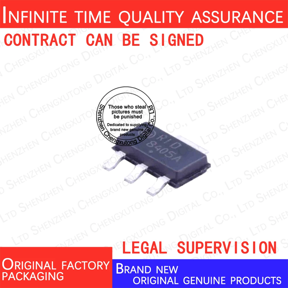 

5pcs/lot NCV8405ASTT1G 8405A SOT 100% genuine stock in brand new original packaging