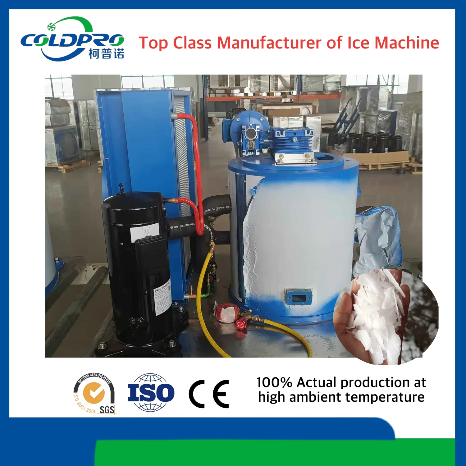 

0.5T Cold Chain Logistics Flake Ice Machine Specialized 500Kg/24H Flake Ice Maker For Fresh Long-Distance Transport Preservation