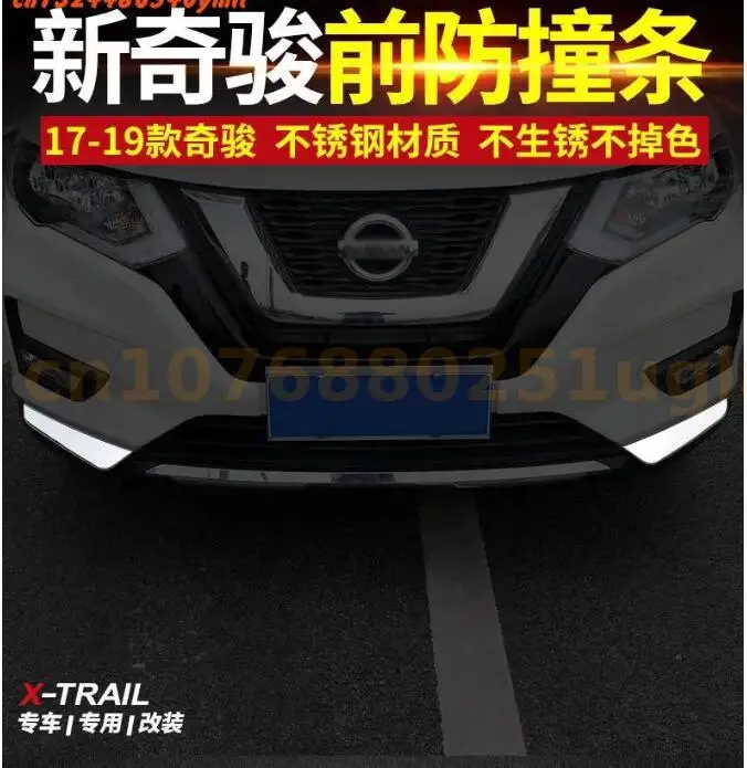 For Nissan X-Trail T32 2014-18-19-2020-2021 Front corner protection decorative strip Bumper anti-collision strip Car Accessories