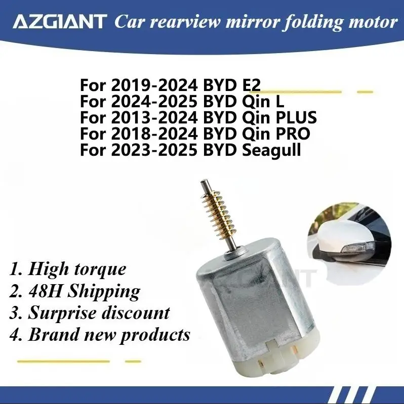 

For BYD E2/Qin L/Qin PLUS/Qin PRO/Seagull Car Intelligent Automatic Car Rearview Mirror Folding System Right motor