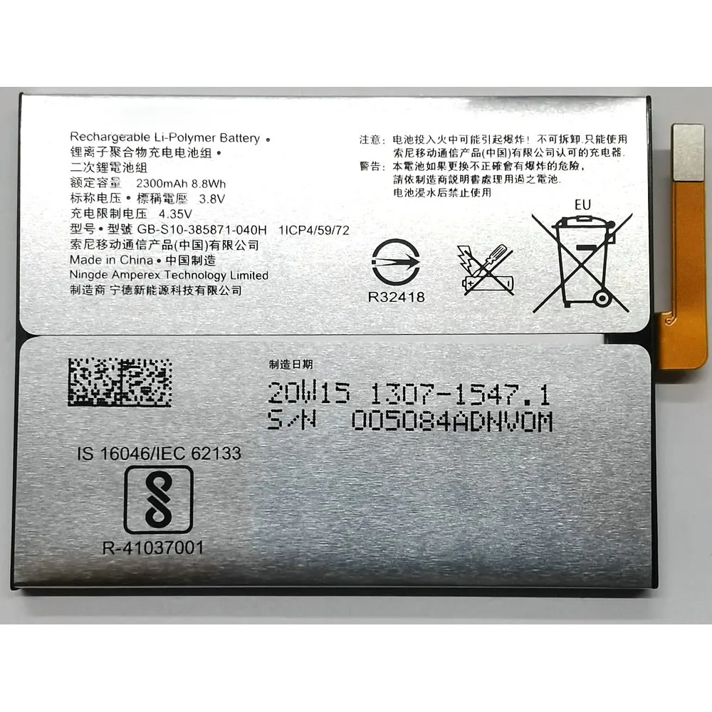 

New Replacement Battery For Sony GB-S10-385871-040H Mobile Phone 1ICP4/59/72