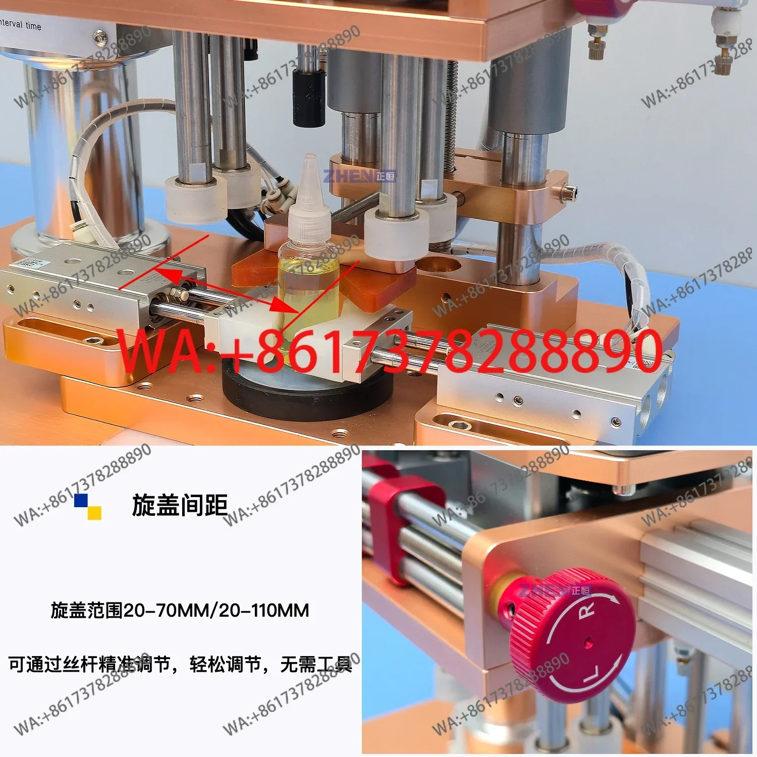 Pump head spray bottle threaded duck bill cover locking machine cosmetic plastic bottle capping machine