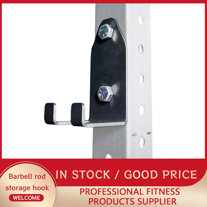 

Barbell rod storage hook,Gym steel pole hook, metal bracket, horizontal barbell, home bracket,Fitness equipment accessories