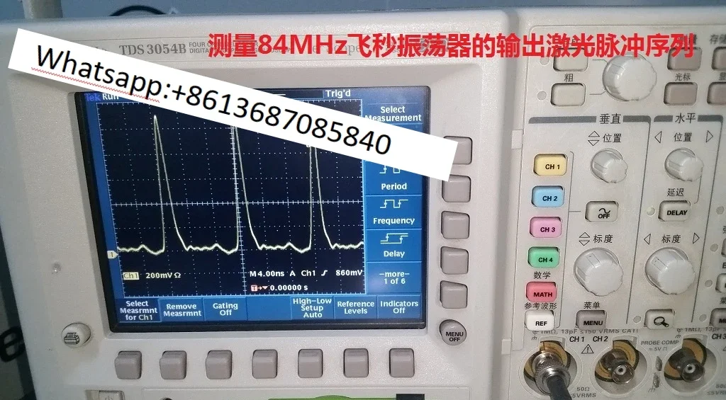 High-speed photodiode photodetector Pulsed laser dedicated to close to 500ps rising edge inlet core Without FC flange