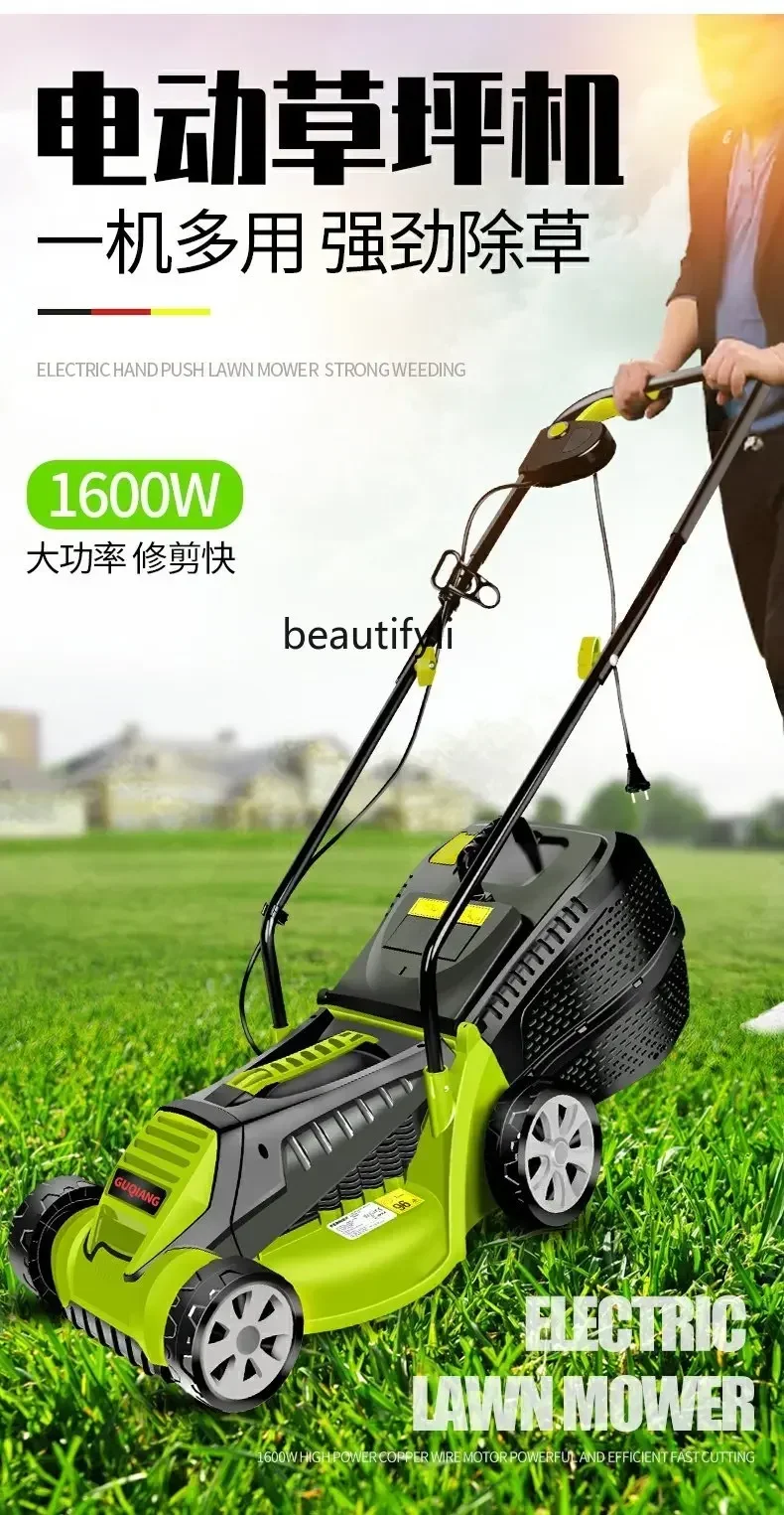 D178 Y Household lawn small electric mowing multi-functional hand-pushed trimmer lawn mower