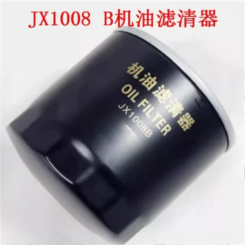 2pcs Engine Oil Filter JX1008B  for Dongfanghong Tractor