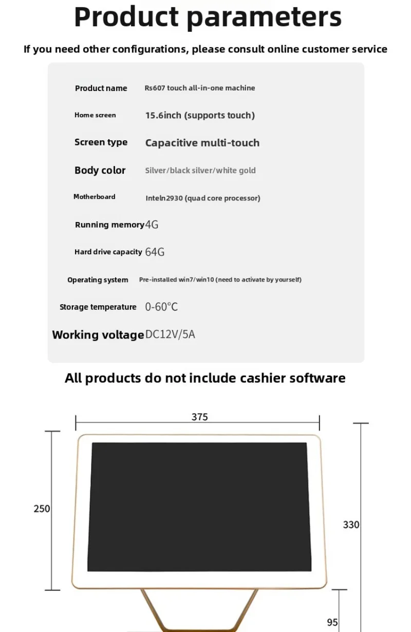 RS607 Clothing convenience store pos cash register system Equipment collection all-in-one machine Touch screen collection system