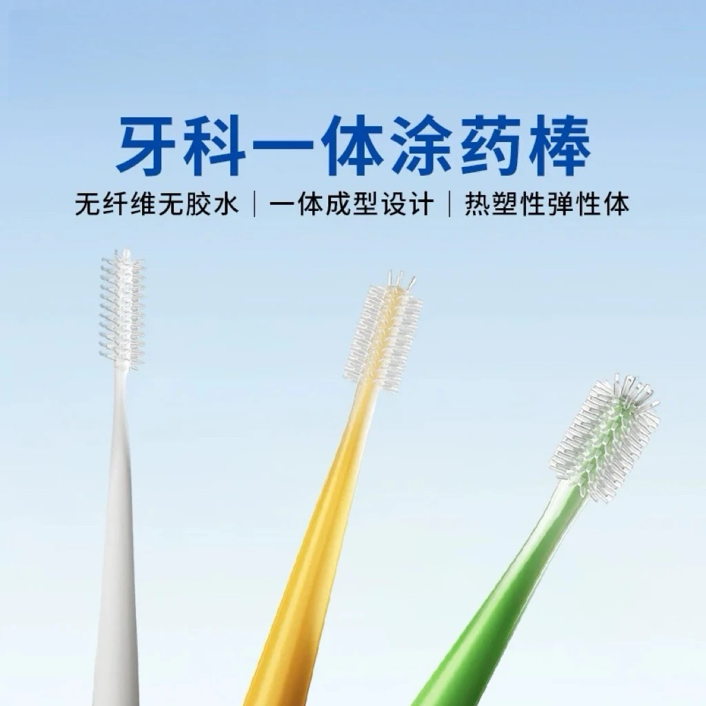 100 sztuk/pudełko Jednorazowe silikonowe mikroaplikatory dentystyczne Bez włókien Mikrobrushy Dozownik Narzędzia dentystyczne Instrument Cotisen — 2