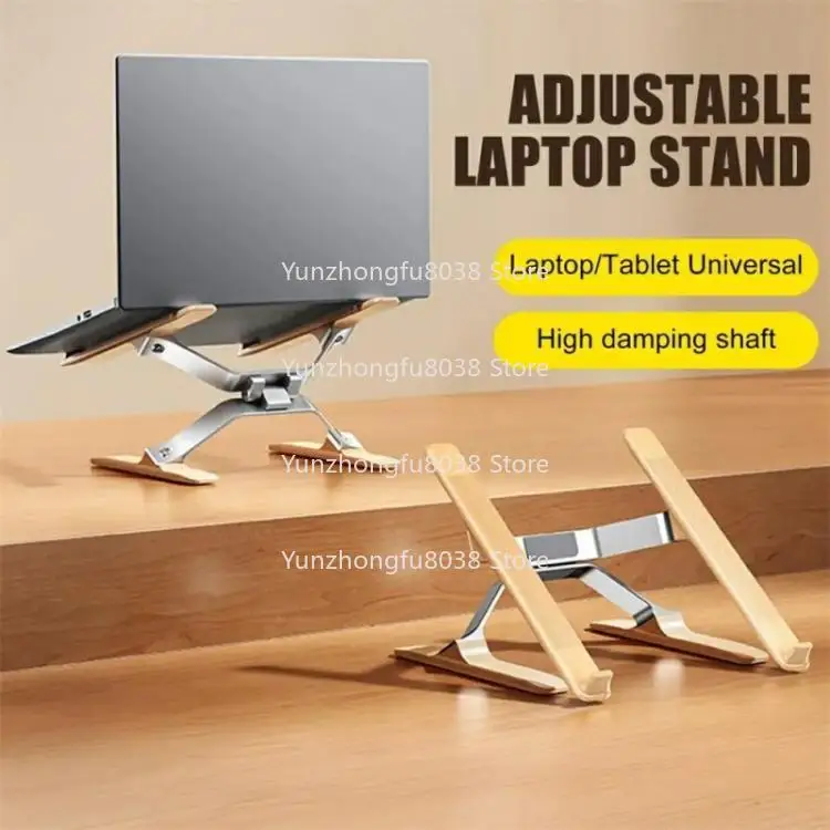 Hot-selling P70W Adjustable Height Solid Wood + Aluminum Alloy Cooling Bracket, Suitable for 14-16 Inch Laptops