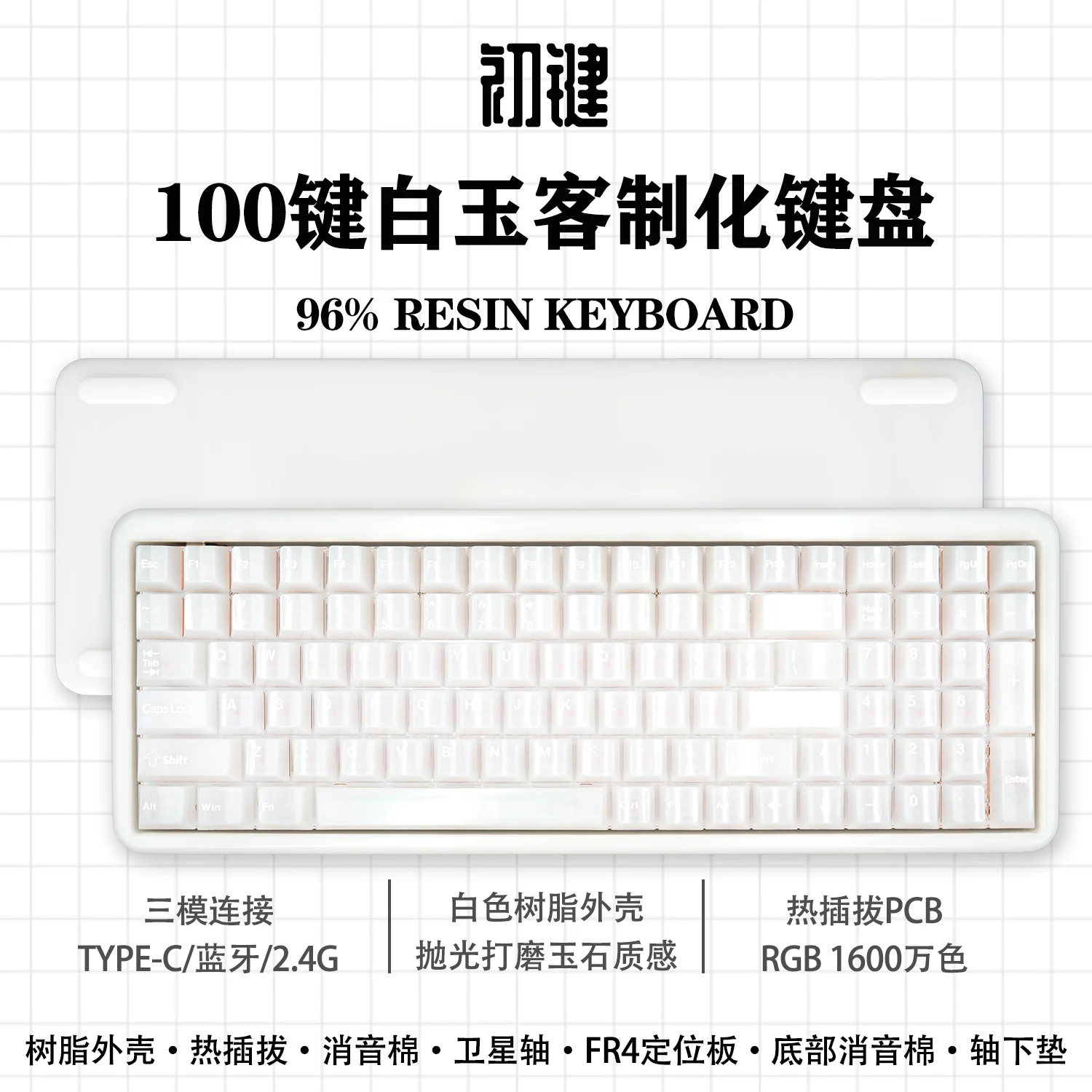 

Sky White Jade Mechanical Keyboard Kit Resin 68/100 Key Keyboard Tri-mode Wireless Custom RGB Office Gaming Keyboard Accessory