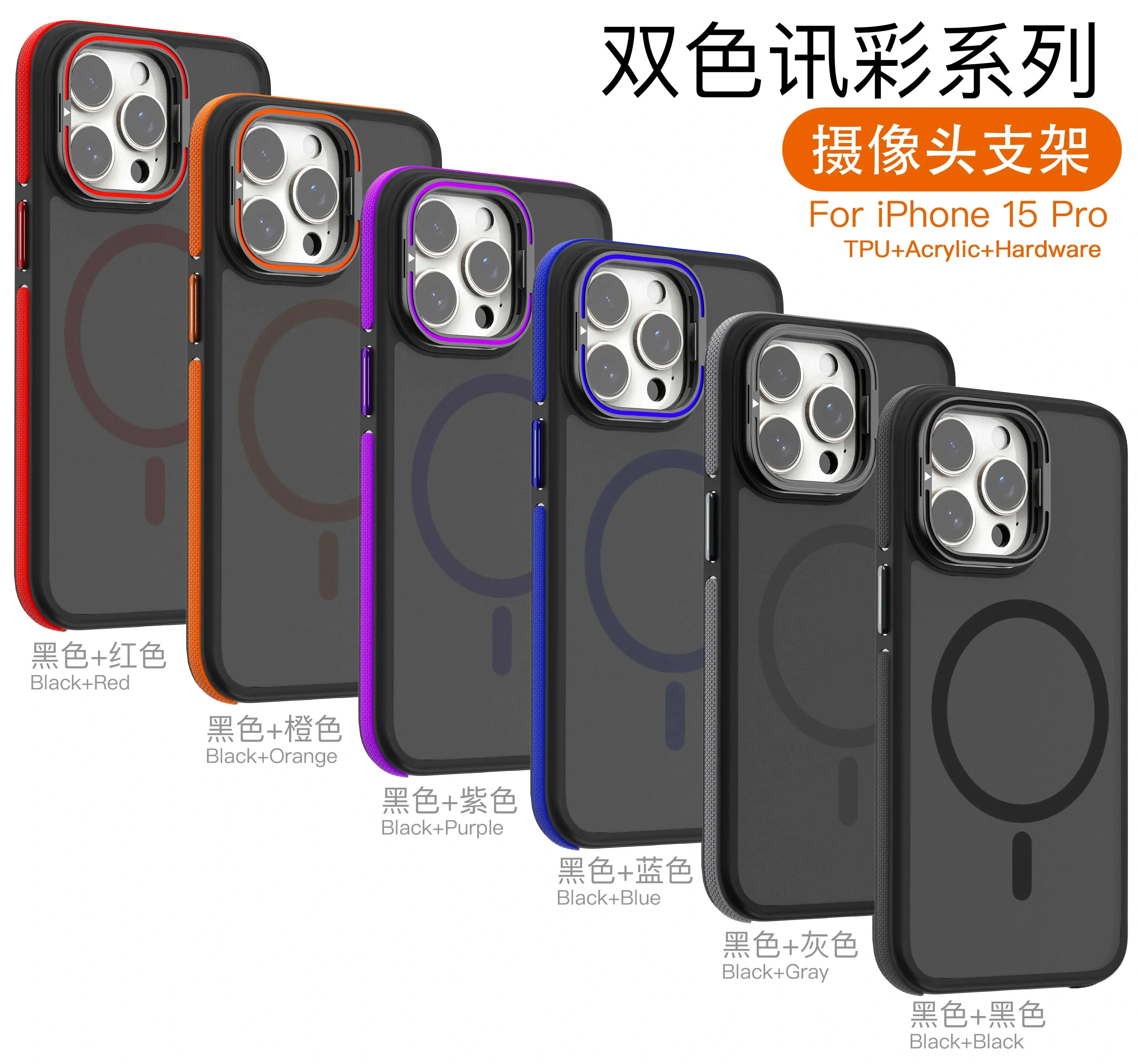 

Magsafe Phone Case For iPhone 12 15 16 13 14 Pro Max Plus Metal Camera Bracket Holder Magnetic Wireless Charge Translucent Cover
