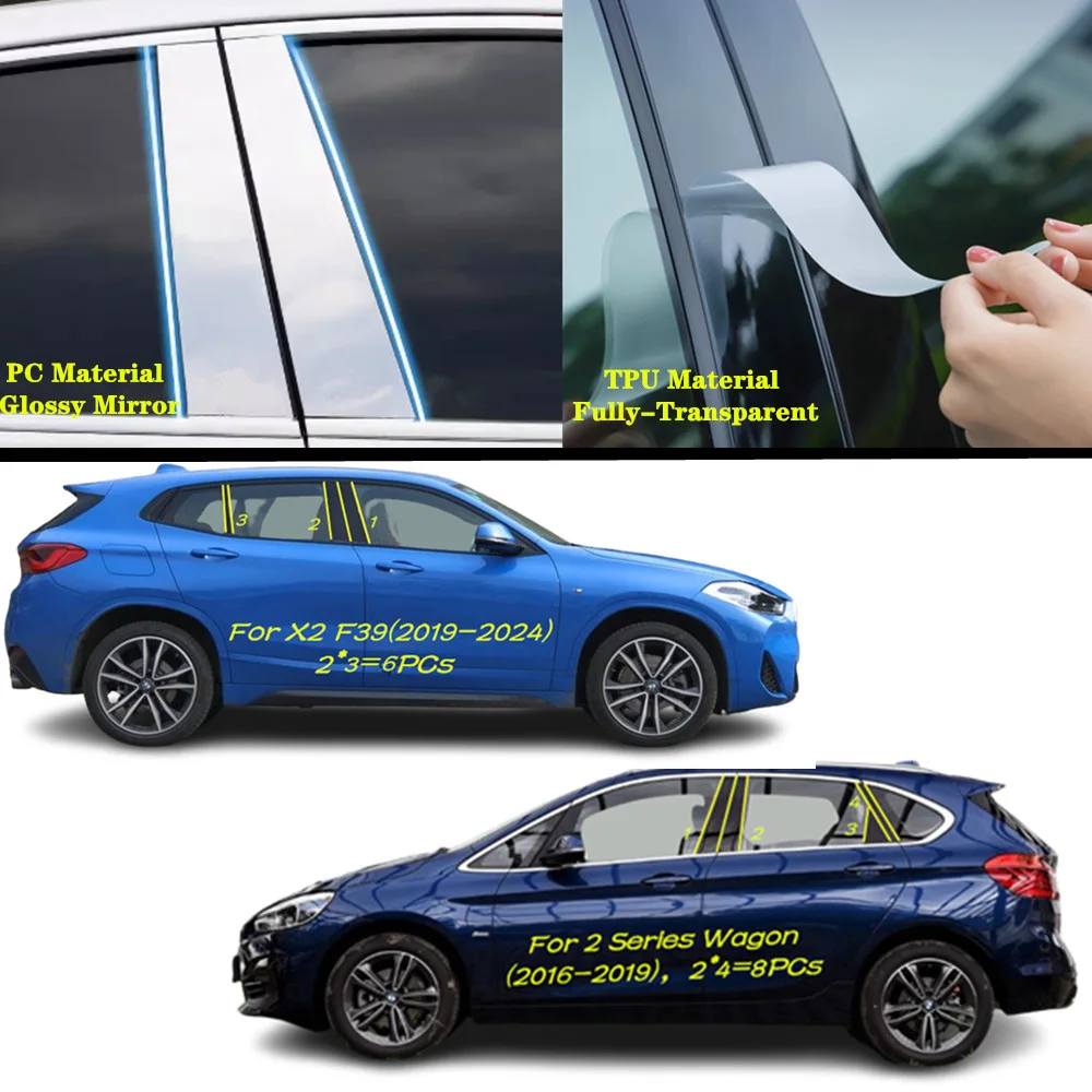 

Для BMW 2 серии (2016-2019)/X2 F39 XDrive 2018-2024TPU/глянцевая крышка зеркальной стойки, накладка на дверь, окно, наклейка, аксессуары