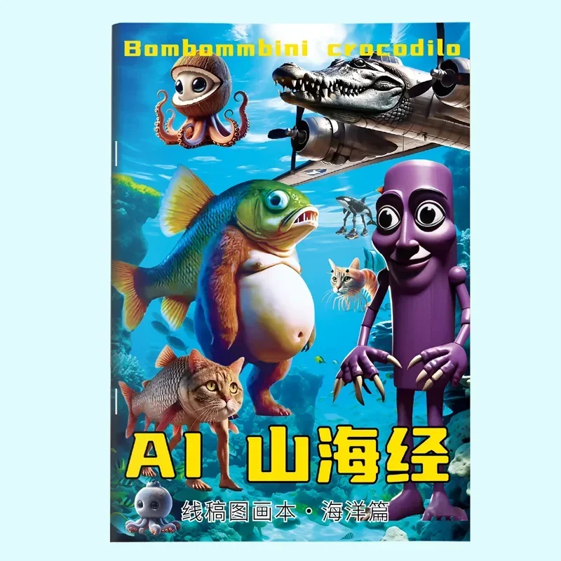 Kids hot sell Coloring Books Anime Game Coloring Drawings Stationery Funny Stick Figures Gift surprise