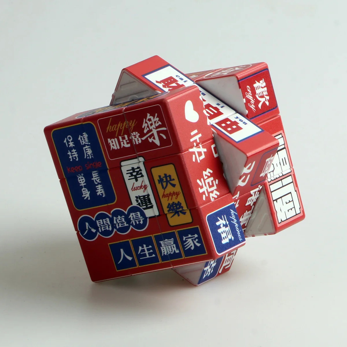 Cube magique 3x3x3, rouge chinois, paix et joie riches, UV, amusant, anti-Stress, Puzzle professionnel, jeu de vitesse lisse, jouets pour enfants G