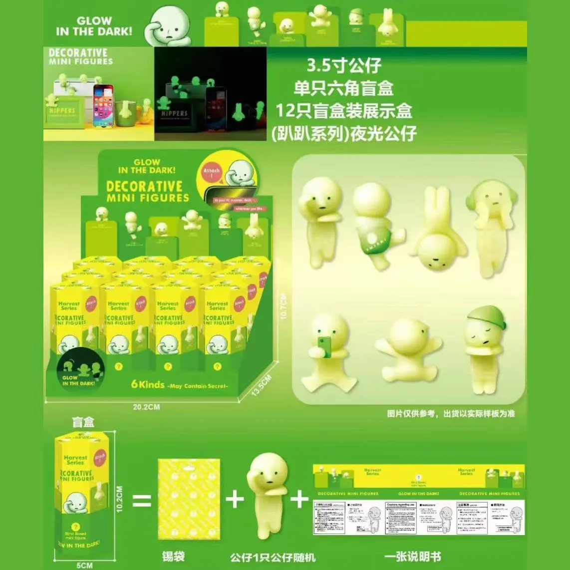 New SMISKI lIVING series luminous green doll mysterious blind box popular doll cute pendant decoration desktop model toy gift